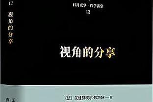 意媒：那不勒斯、马竞和尤文有意费兰-托雷斯，球员可能租借离队