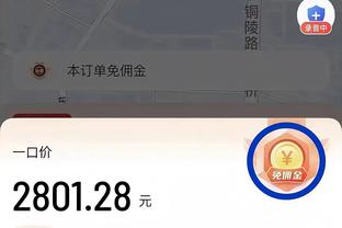 志在卫冕！塞内加尔非洲杯近9场6胜3平，创球队最长不败纪录